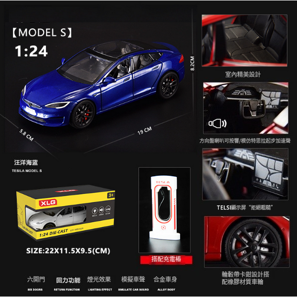 熱推合金車模型玩具車(1:24藍色)