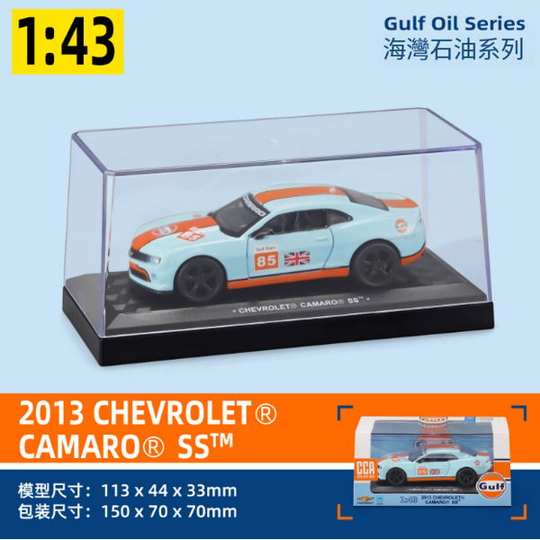 熱推合金車模型玩具車(1:43科邁羅-盒-藍)