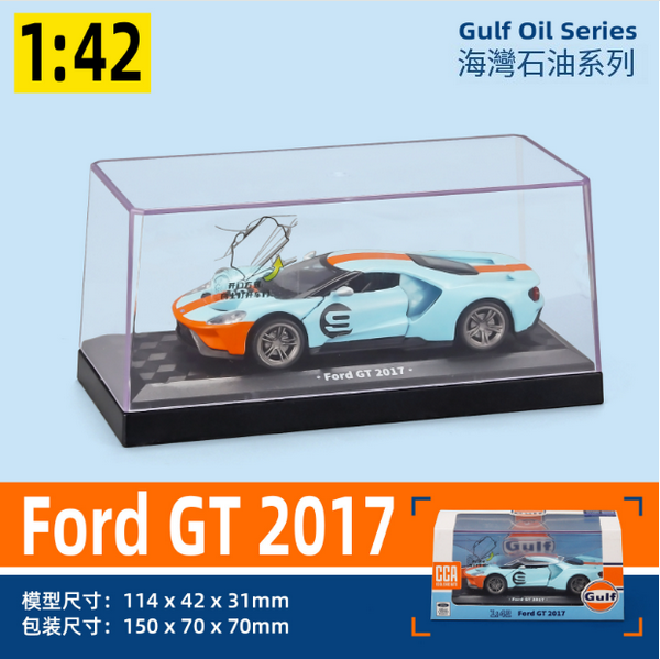 熱推合金車模型玩具車(1:42福特GT-盒-藍)