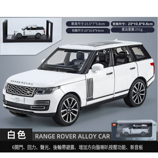 熱推合金警車模型玩具(1:32白色)