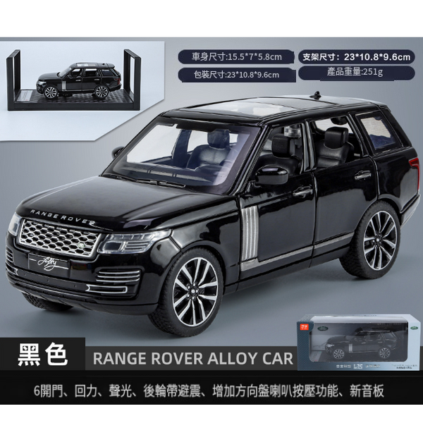 熱推合金警車模型玩具(1:32黑色)