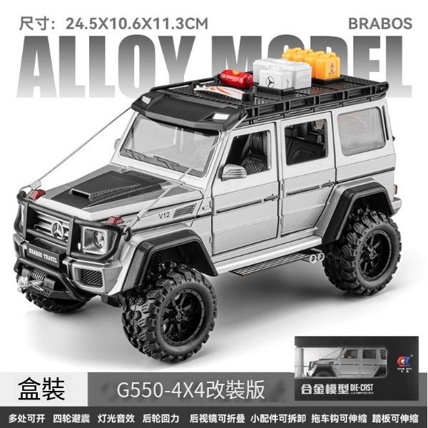 熱推合金仿真越野車模型玩具(1:24灰色)