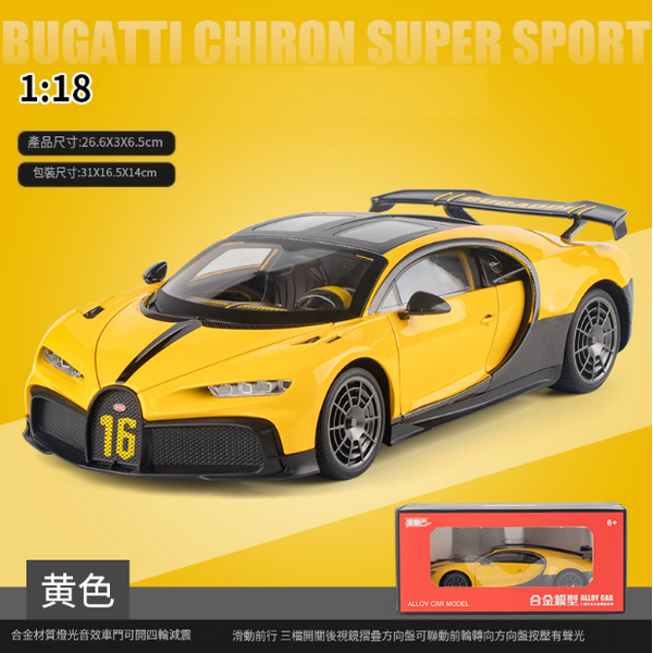熱推合金仿真模型玩具車(黃色)