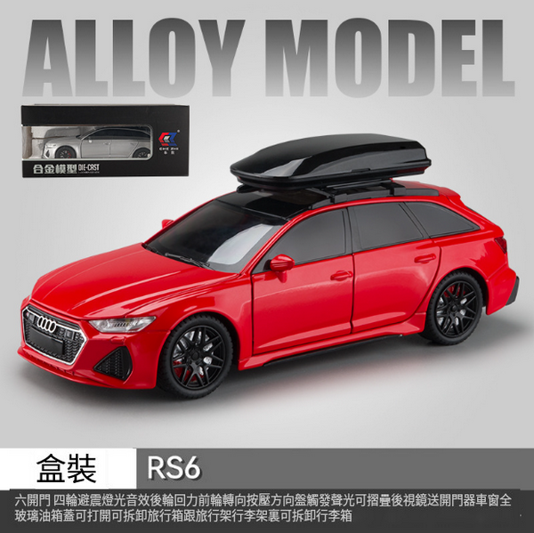 熱推合金仿真模型玩具車(CZ24492-1:24 RS6-盒-紅)