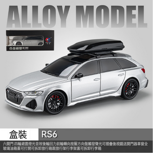 熱推合金仿真模型玩具車(CZ24492-1:24 RS6-盒-銀)