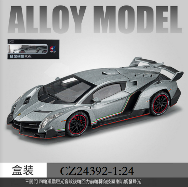熱推合金仿真跑車模型玩具車(CZ24392-1:24銀)