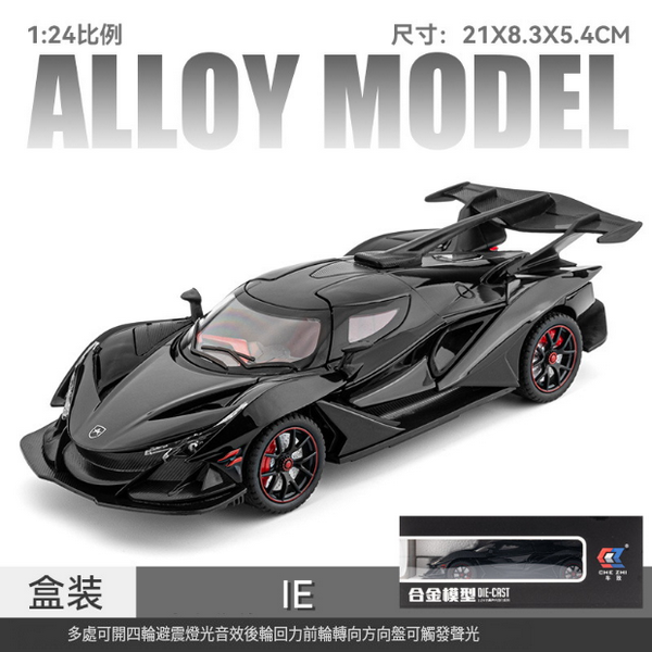 熱推合金仿真跑車模型玩具車(1:24黑色)