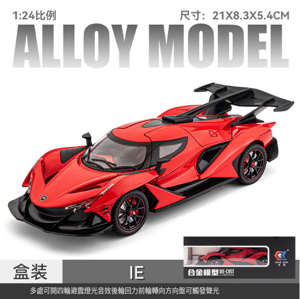 熱推合金仿真跑車模型玩具車(1:24紅色)