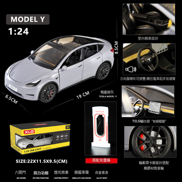 熱推合金模型車兒童玩具車(1:24 XLG毛豆Y-盒-灰)