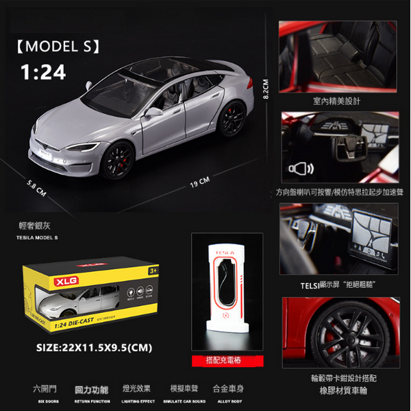 熱推合金模型車兒童玩具車(1:24 XLG毛豆S-盒-灰)