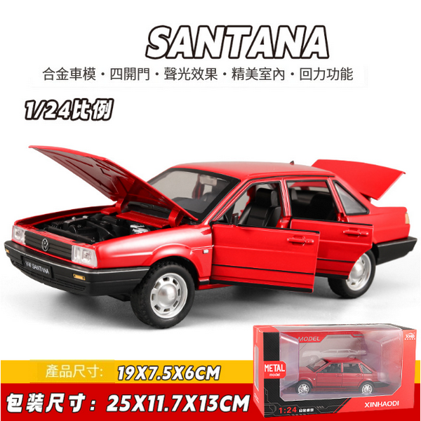 熱推合金模型兒童玩具車(1:24紅色)