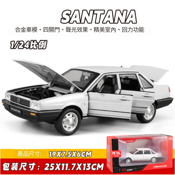 熱推合金模型兒童玩具車(1:24白色)