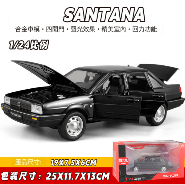 熱推合金模型兒童玩具車(1:24黑色)