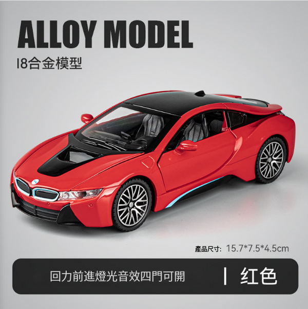 熱推合金模型兒童玩具車(1:32紅色)