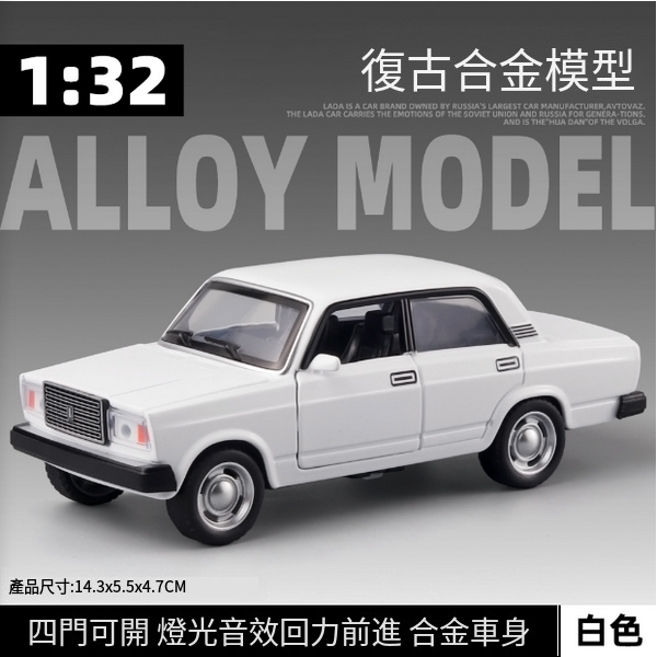 熱推合金模型老爺車玩具(1:24銀色)