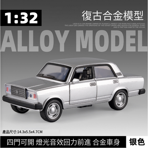 熱推合金模型老爺車玩具(1:24白色)
