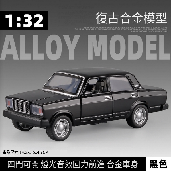 熱推合金模型老爺車玩具(1:24黑色)