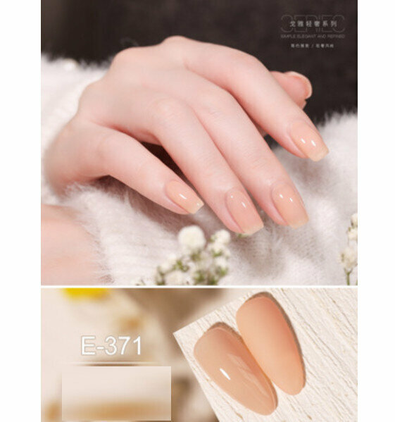 熱賣指甲油膠【E-371】
