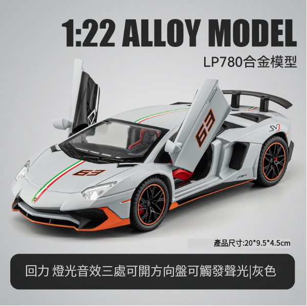 熱推合金模型兒童玩具跑車(1:22灰色)