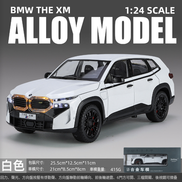 熱推合金模型兒童玩具車(1:24白色)