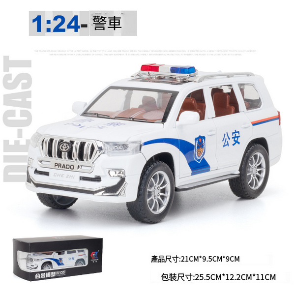 熱推合金模型兒童玩具警車(CZ24512-1:24警車-盒-白)