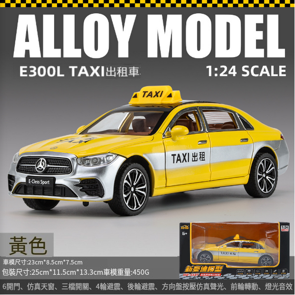 熱推出租車合金模型兒童玩具車(1:24黃色)