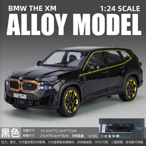 熱推合金模型兒童玩具車(1:24黑色)