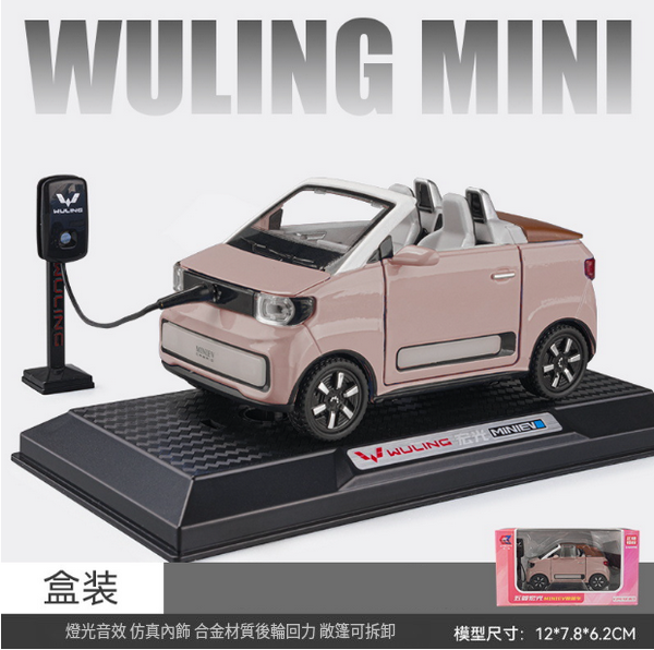 熱推合金模型兒童玩具車(1:32 棕色)