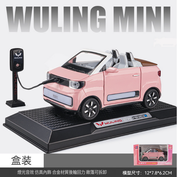 熱推合金模型兒童玩具車(1:32 粉色)