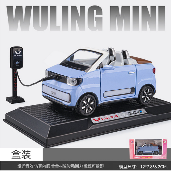 熱推合金模型兒童玩具車(1:32 藍色)