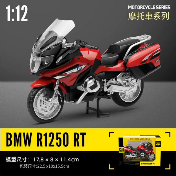 熱推合金摩托車模型兒童玩具(紅色)