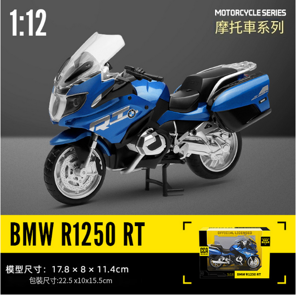 熱推合金摩托車模型兒童玩具(藍色)