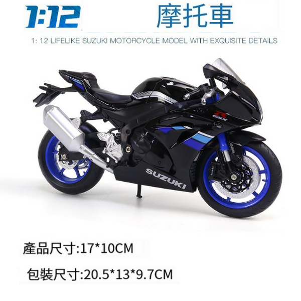 熱推合金摩托車模型兒童玩具(1：12 R1000-盒-黑)