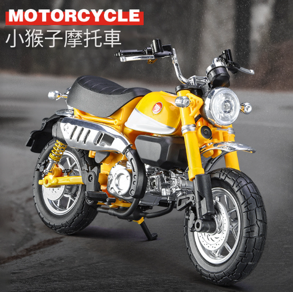 熱推合金摩托車模型兒童玩具(1：12黃色)