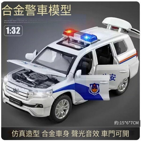 熱推大號裝甲警車玩具【合金六開門越野警車】