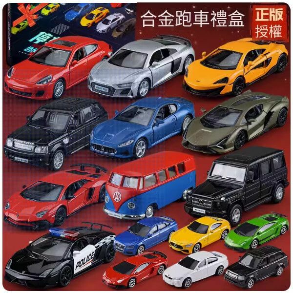 熱推大號裝甲警車玩具【大號10款合金車禮盒套裝 （秒變停車場6小車）】
