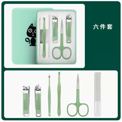 New Nail Clipper Set [Light Green Manicure 6-Piece Set [Portable Box]
