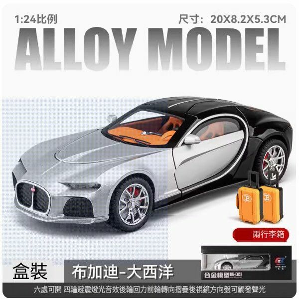 熱推大號特斯拉皮卡車模房車玩具車【大西洋-銀黑色】