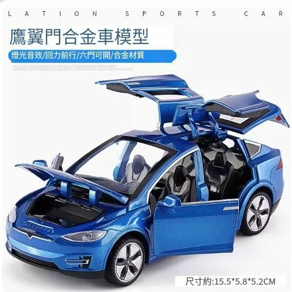 熱推大號特斯拉皮卡車模房車玩具車【特斯拉盒裝-藍色】