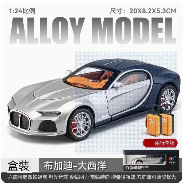 熱推大號特斯拉皮卡車模房車玩具車【大西洋-銀藍色】