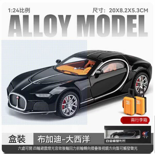 熱推大號特斯拉皮卡車模房車玩具車【大西洋-黑色】