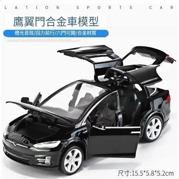 熱推大號特斯拉皮卡車模房車玩具車【特斯拉盒裝-黑色】