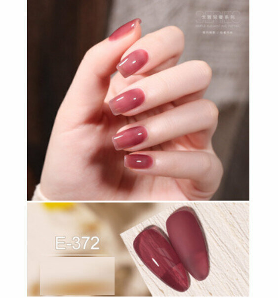 熱賣指甲油膠【E-372】