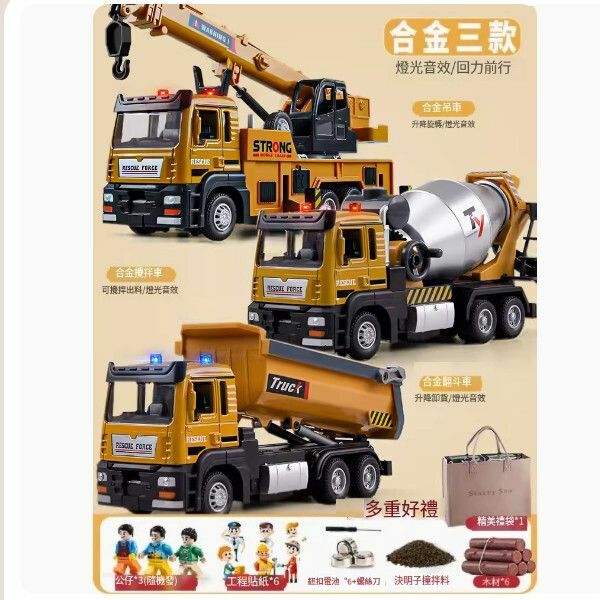 熱推噴霧車模型兒童灑水車消防車汽車玩具【[精美禮袋]合金工程3隻裝+多重好禮】