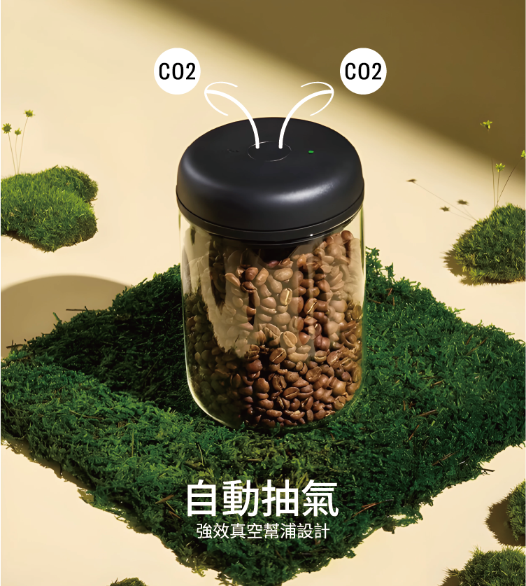CO2CO2自動抽氣強效真空幫浦設計