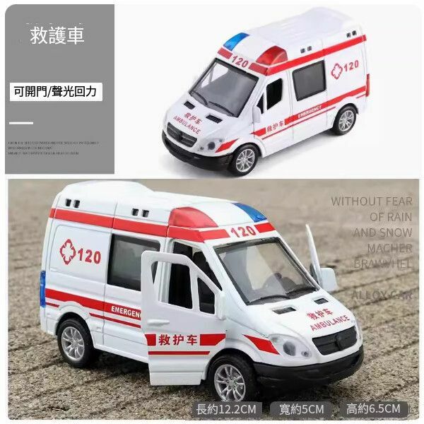 爆款120兒童救護車玩具【[合金]可開門救護車】