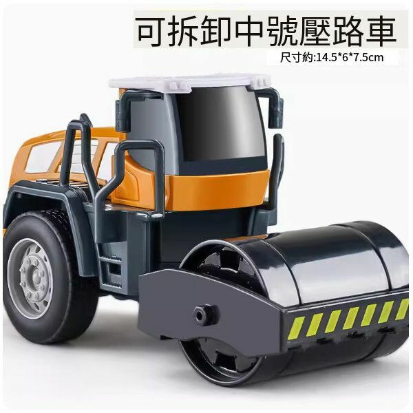 爆款大號兒童垃圾車【中號壓路機】