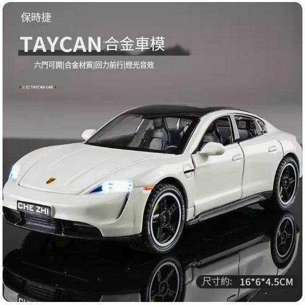 Popular Porsche car model Taycan alloy car model toy [[Large six-door]taycan-ivory white]