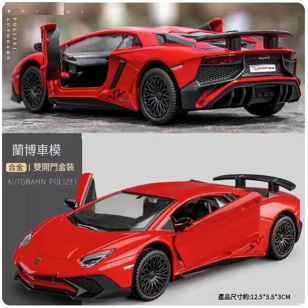 Popular Porsche car model Taycan alloy car model toy [Lamborghini-Red]