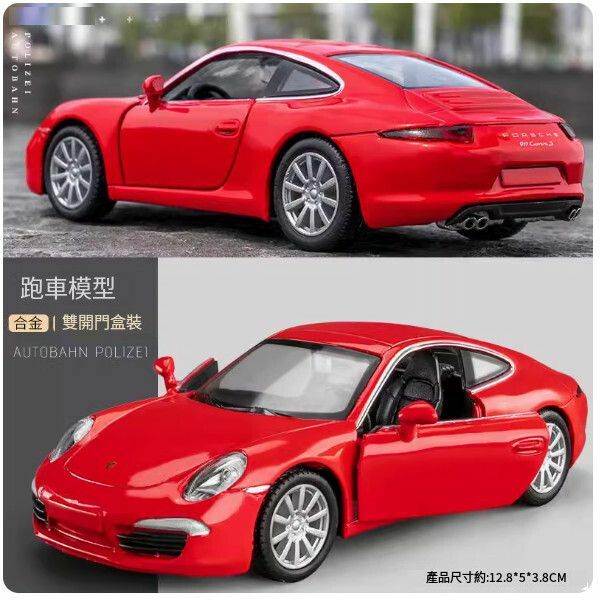 Popular Porsche car model Taycan alloy car model toy [Porsche 911-Red]